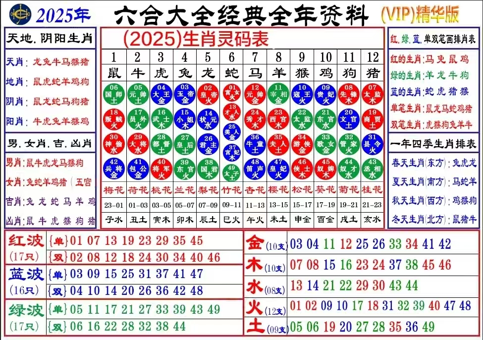 微信图片_20250203220631